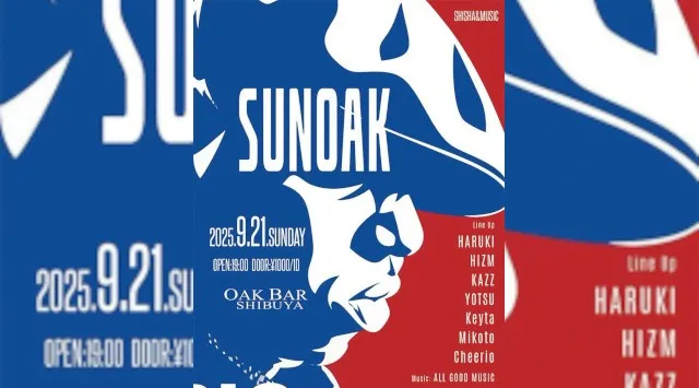 【渋谷オークバー OAK BAR】渋谷、センター街エリアに新たに誕生した大人の空間★お酒、音楽、空間、シーシャなど様々な楽しみ方ができるお店★新感覚スタイリッシュバーです!★クーポンでお得に参加可能★
