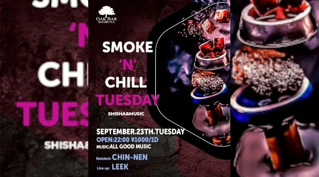 【渋谷オークバー OAK BAR】渋谷、センター街エリアに新たに誕生した大人の空間★お酒、音楽、空間、シーシャなど様々な楽しみ方ができるお店★新感覚スタイリッシュバーです!★クーポンでお得に参加可能★