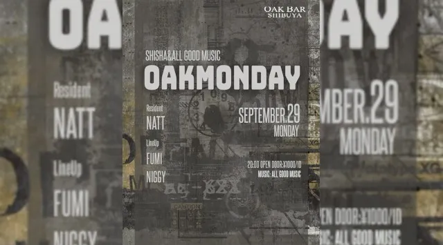 【渋谷オークバー OAK BAR】渋谷、センター街エリアに新たに誕生した大人の空間★お酒、音楽、空間、シーシャなど様々な楽しみ方ができるお店★新感覚スタイリッシュバーです!★クーポンでお得に参加可能★