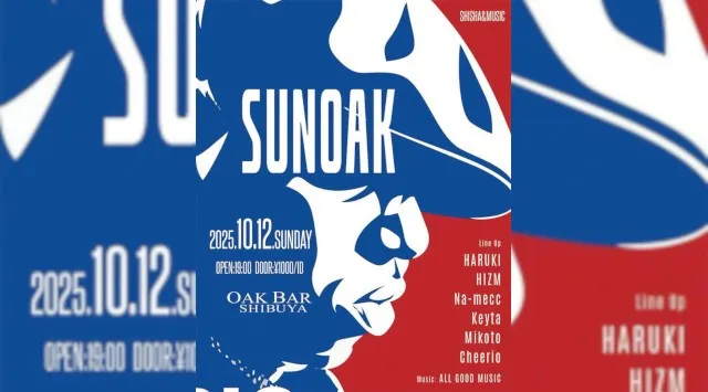 【渋谷オークバー OAK BAR】渋谷、センター街エリアに新たに誕生した大人の空間★お酒、音楽、空間、シーシャなど様々な楽しみ方ができるお店★新感覚スタイリッシュバーです!★クーポンでお得に参加可能★