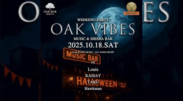 【渋谷オークバー OAK BAR】渋谷、センター街エリアに新たに誕生した大人の空間★お酒、音楽、空間、シーシャなど様々な楽しみ方ができるお店★新感覚スタイリッシュバーです!★クーポンでお得に参加可能★