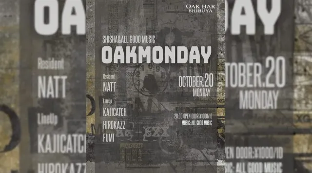 【渋谷オークバー OAK BAR】渋谷、センター街エリアに新たに誕生した大人の空間★お酒、音楽、空間、シーシャなど様々な楽しみ方ができるお店★新感覚スタイリッシュバーです!★クーポンでお得に参加可能★