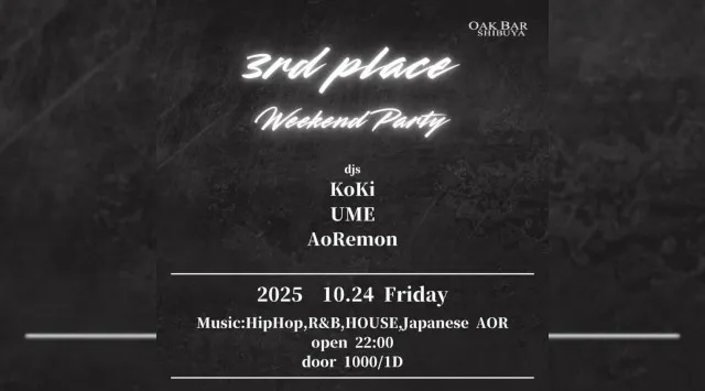 【渋谷オークバー OAK BAR】渋谷、センター街エリアに新たに誕生した大人の空間★お酒、音楽、空間、シーシャなど様々な楽しみ方ができるお店★新感覚スタイリッシュバーです!★クーポンでお得に参加可能★