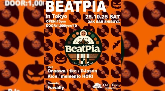 【渋谷オークバー OAK BAR】渋谷、センター街エリアに新たに誕生した大人の空間★お酒、音楽、空間、シーシャなど様々な楽しみ方ができるお店★新感覚スタイリッシュバーです!★クーポンでお得に参加可能★