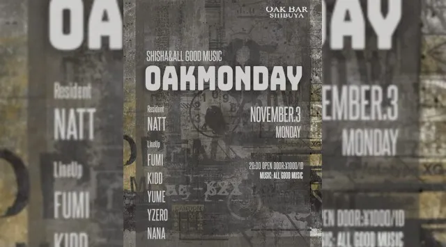 【渋谷オークバー OAK BAR】渋谷、センター街エリアに新たに誕生した大人の空間★お酒、音楽、空間、シーシャなど様々な楽しみ方ができるお店★新感覚スタイリッシュバーです!★クーポンでお得に参加可能★