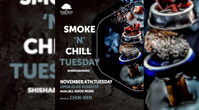 【渋谷オークバー OAK BAR】渋谷、センター街エリアに新たに誕生した大人の空間★お酒、音楽、空間、シーシャなど様々な楽しみ方ができるお店★新感覚スタイリッシュバーです!★クーポンでお得に参加可能★