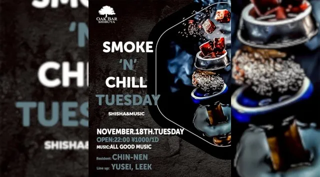 【渋谷オークバー OAK BAR】渋谷、センター街エリアに新たに誕生した大人の空間★お酒、音楽、空間、シーシャなど様々な楽しみ方ができるお店★新感覚スタイリッシュバーです!★クーポンでお得に参加可能★
