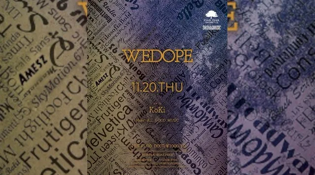 【渋谷オークバー OAK BAR】渋谷、センター街エリアに新たに誕生した大人の空間★お酒、音楽、空間、シーシャなど様々な楽しみ方ができるお店★新感覚スタイリッシュバーです!★クーポンでお得に参加可能★