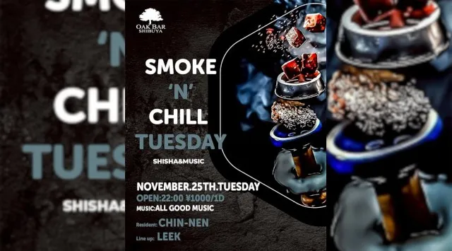 【渋谷オークバー OAK BAR】渋谷、センター街エリアに新たに誕生した大人の空間★お酒、音楽、空間、シーシャなど様々な楽しみ方ができるお店★新感覚スタイリッシュバーです!★クーポンでお得に参加可能★