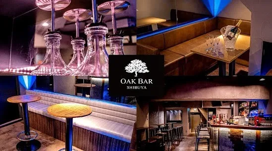 【渋谷オークバー OAK BAR】渋谷、センター街エリアに新たに誕生した大人の空間★お酒、音楽、空間、シーシャなど様々な楽しみ方ができるお店★新感覚スタイリッシュバーです!★クーポンでお得に参加可能★