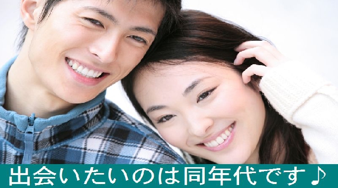 8月19日（土）19時～和歌山BIG愛1203【半個室】【年齢幅8歳】ジャスト結婚適齢期 婚活お見合いパーティ