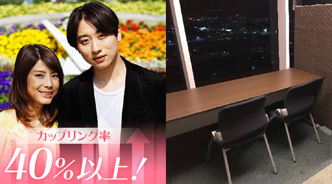 《頼りになる男性》×《癒し系女性》お互いを大切にしたい男女編