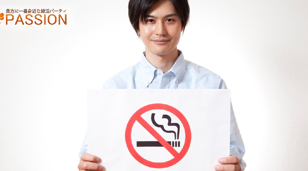 《30代メイン》《ノンスモ/ノーギャンブル/初婚》理想の3条件の男女編
