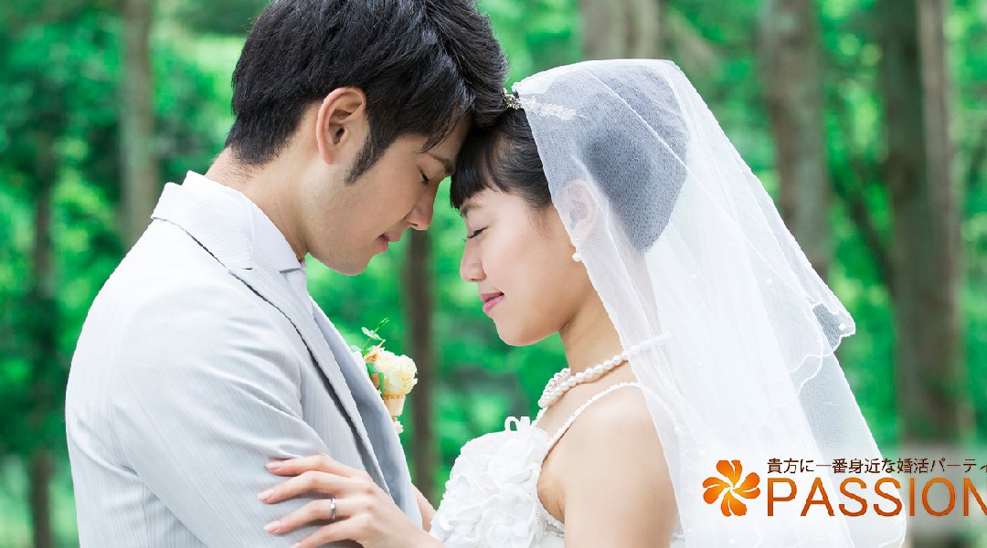 《男女30代メイン♪》1年以内に結婚したい誠実な大人の男女編