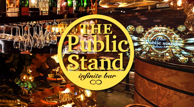 銀座パブリックスタンド!最大11時間飲み放題!更に、出入り自由!約100種類以上の無制限飲み放題!全店舗行き来自由!更に嬉しい女性無料クーポンあり!JR新橋駅 徒歩3分・JR有楽町駅 徒歩5分