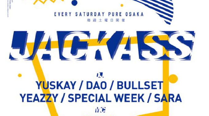 【PURE OSAKA:8/19 土曜日】外国人・日本人でいつも大盛況！今夜は【JACKASS】開催！毎日大阪の街を盛り上げる大注目クラブ★ミナミで大人気“ピュア大阪”★クーポン利用でお得！