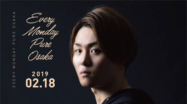 【ピュア大阪 : 2/18 月曜日】外国人・日本人でいつも大盛況!今夜は【Every Monday Pure Osaka】開催!SPゲストDJに“YUA”出演★ミナミで大人気★クーポン利用でお得!