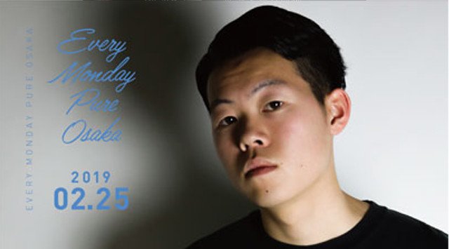 【ピュア大阪 : 2/25 月曜日】外国人・日本人でいつも大盛況!今夜は【Every Monday Pure Osaka】開催!ゲストDJに“McQueen”が登場★ミナミで大人気★クーポン利用でお得