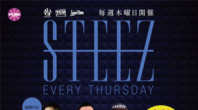 【PURE OSAKA:2/21 木曜日】外国人・日本人でいつも大盛況!今夜は【STEEZ】開催!GUESTには“Kenji.T KIRIST”が登場★人気クラブ“ピュア大阪”★クーポン利用でお得!