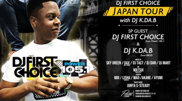 【PURE OSAKA:3/19 火曜日】今夜はSPゲストにNYはBRONXより【DJ FIRST CHOICE from POWER105.1】登場★ミナミで大人気“ピュア大阪”★クーポン利用でお得