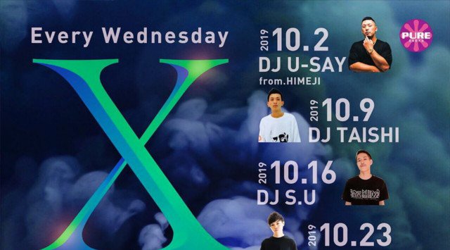 【PURE OSAKA:10/23 水曜日】外国人・日本人でいつも大盛況!今夜は【MADONA】開催!毎日大阪の街を盛り上げる大注目クラブ★ミナミで大人気“ピュア大阪”★クーポン利用でお得!