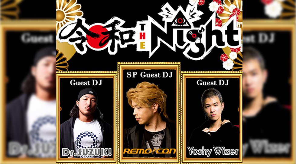 話題の新規イベント【令和 the Night】開催!「和」をクラブに取り入れた新感覚イベント★クーポン利用でお得!