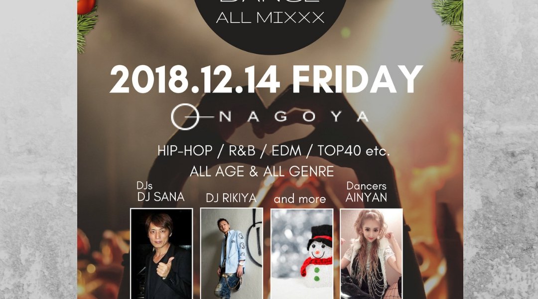 URBAN DANCE ALL MIXXX
