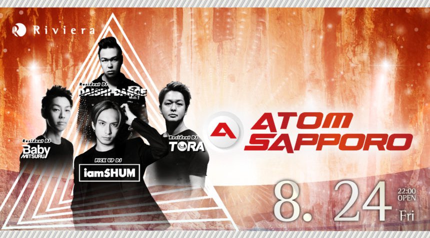 【Riviera SAPPORO:8/24 金曜日】今夜はスペシャルイベント“ATOM SAPPORO”開催!大人気DJ大集合!北海道・すすきの人気クラブ!リビエラ札幌★クーポン利用でお得!
