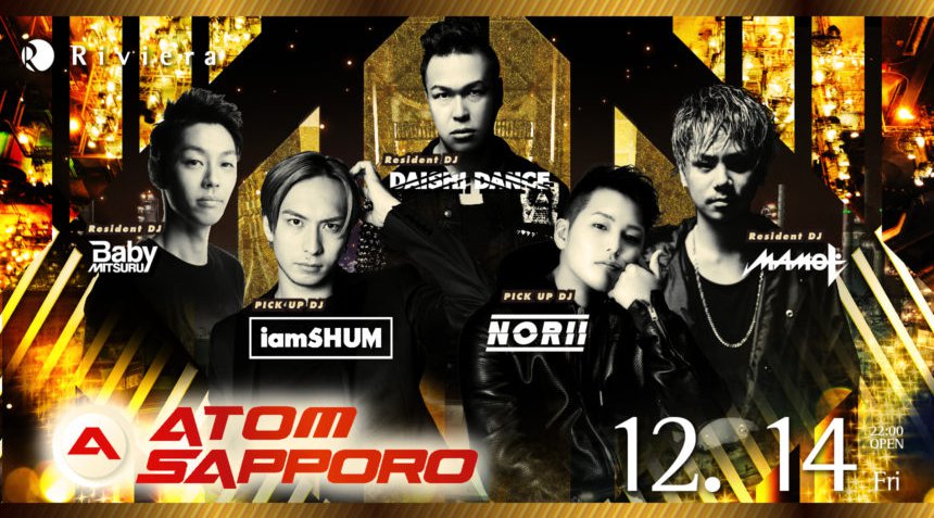 【Riviera SAPPORO:12/14 金曜日】今夜はスペシャルイベント“ATOM SAPPORO”開催!大人気DJ大集合!北海道・すすきの人気クラブ!リビエラ札幌★クーポン利用でお得!