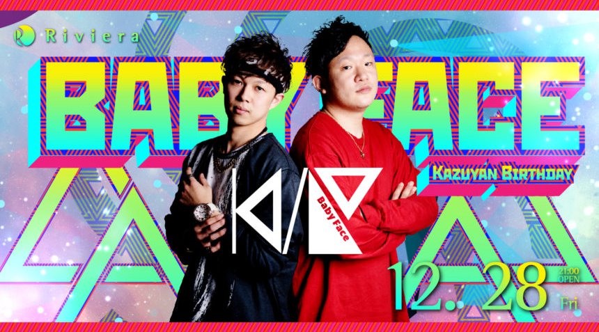 【Riviera SAPPORO:12/28 金曜日】北海道・すすきの人気クラブ!リビエラ札幌★人気パーティー多数開催!リゾートを髣髴とさせる高級ラグジュアリー空間★クーポン利用でお得にイベント参加!
