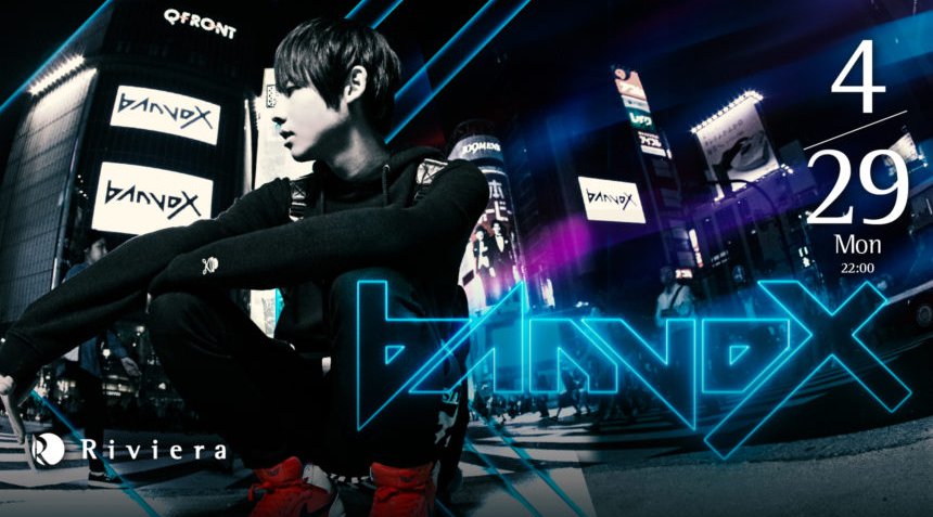 【Riviera SAPPORO:4/29 月曜日】今夜はSPゲストに【banvox】が登場★高級ラグジュアリー空間★北海道・すすきの人気クラブ!リビエラ札幌★クーポン利用でお得に参加可能★