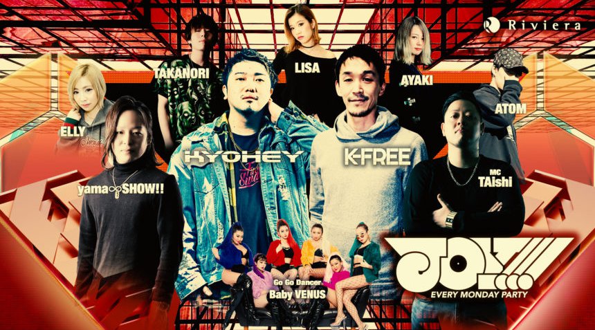 【Riviera SAPPORO:7/29 月曜日】北海道・すすきの人気クラブ!リビエラ札幌★人気パーティー多数開催!リゾートを髣髴とさせる高級ラグジュアリー空間★クーポン利用でお得にイベント参加!