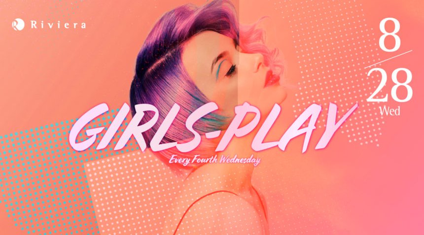 【Riviera SAPPORO : 8/28 水曜日】北海道・すすきの人気クラブ!リヴィエラ札幌★今夜は人気パーティー【GIRLS-PLAY】開催!高級ラグジュアリー空間★クーポン利用でお得に参加!