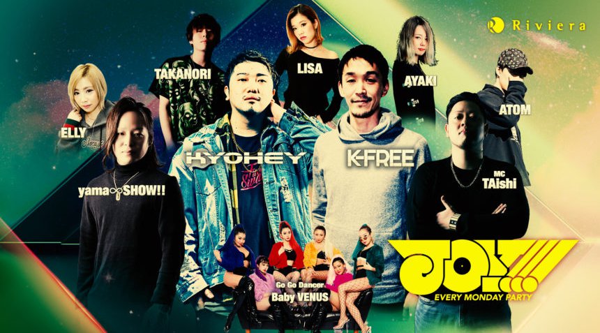 【Riviera SAPPORO:8/26 月曜日】北海道・すすきの人気クラブ!リビエラ札幌★人気パーティー多数開催!リゾートを髣髴とさせる高級ラグジュアリー空間★クーポン利用でお得にイベント参加!