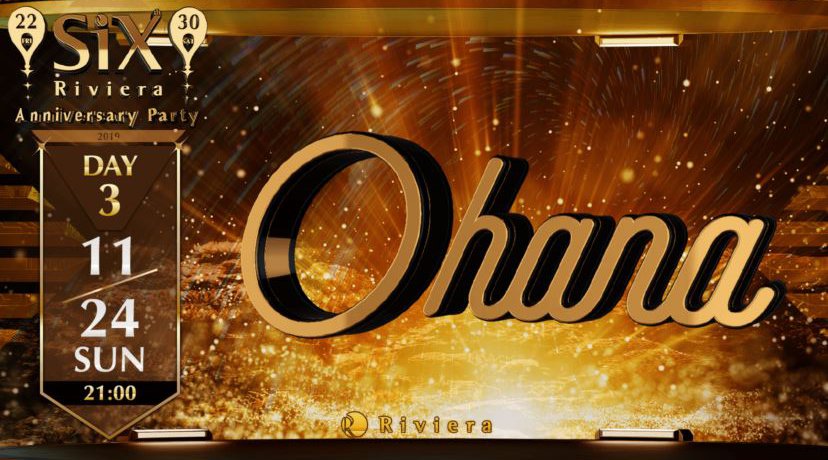 【Riviera SAPPORO : 11/24 日曜日】★祝6周年★今夜は【Riviera 6th Anniversary Ohana】開催★リヴィエラ札幌★クーポン利用でお得!