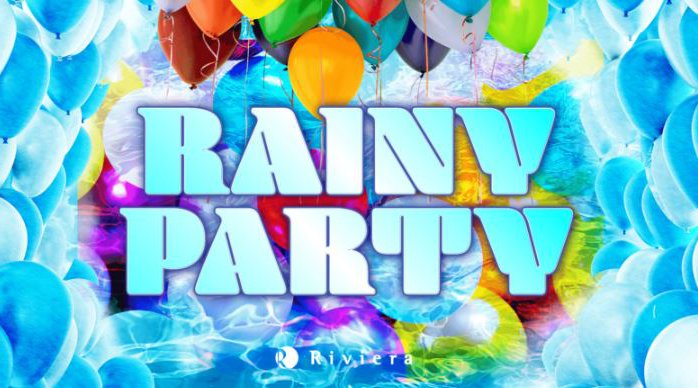 【Riviera SAPPORO : 1/28 火曜日】北海道・すすきの人気クラブ!リヴィエラ札幌★今夜は【Rainy Party】開催★クーポン利用でお得に参加!