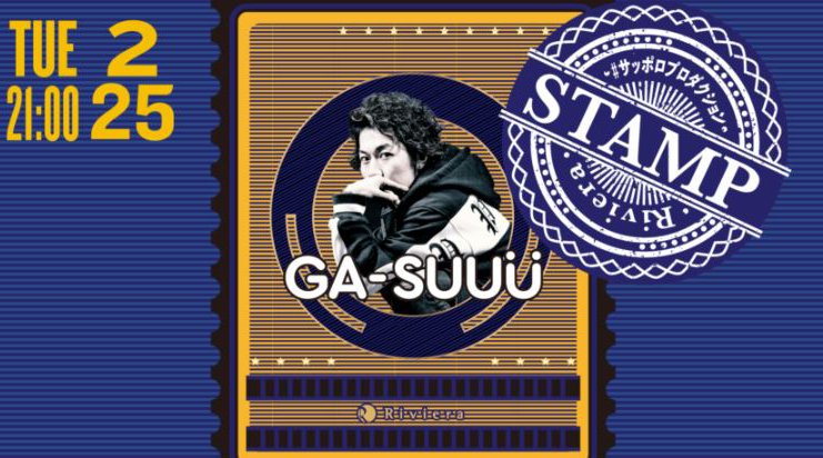 【Riviera SAPPORO : 2/25 火曜日】北海道・すすきの人気クラブ!リヴィエラ札幌★人気パーティー多数開催!リゾートを髣髴とさせる高級ラグジュアリー空間★クーポン利用でお得に参加!