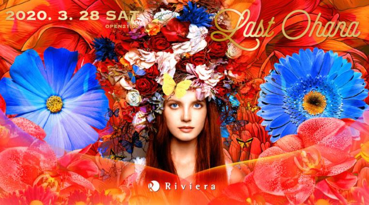 【Riviera SAPPORO:土曜日】北海道・すすきの人気クラブ!リヴィエラ札幌★人気パーティー多数開催!リゾートを髣髴とさせる高級ラグジュアリー空間★クーポン利用でお得に参加!