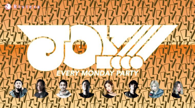【Riviera SAPPORO:月曜日】北海道・すすきの人気クラブ!リヴィエラ札幌★人気パーティー多数開催!リゾートを髣髴とさせる高級ラグジュアリー空間★クーポン利用でお得に参加!