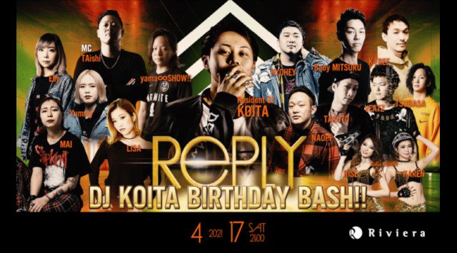 【Riviera SAPPORO:土曜日】北海道・すすきの人気クラブ!リヴィエラ札幌★人気パーティー多数開催!リゾートを髣髴とさせる高級ラグジュアリー空間★クーポン利用でお得に参加!