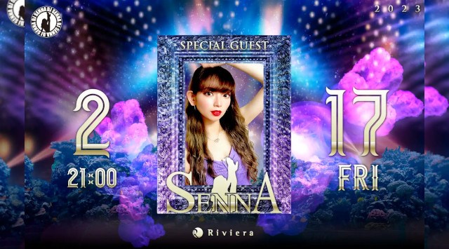 【Riviera SAPPORO:金曜日】北海道・すすきの人気クラブ!リヴィエラ札幌★人気パーティー多数開催!リゾートを髣髴とさせる高級ラグジュアリー空間★クーポン利用でお得に参加!