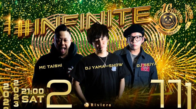 【Riviera SAPPORO:土曜日】北海道・すすきの人気クラブ!リヴィエラ札幌★人気パーティー多数開催!リゾートを髣髴とさせる高級ラグジュアリー空間★クーポン利用でお得に参加!