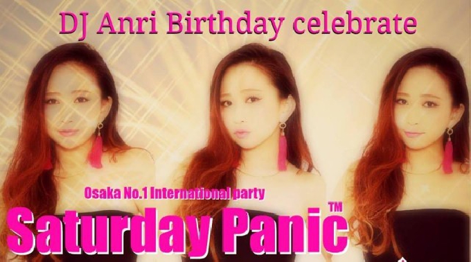 【Sam & Dave ONE:5/7 土曜日】国外でも有名なDJたちが朝までフロアを盛り上げる★外国人に愛されるバー“Sam & Dave ONE”土曜日も大盛り上がり!クーポン利用でお得★