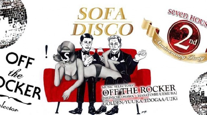 【セブンハウス:1/27 金曜】大阪・心斎橋の大人気ラウンジ“セブンハウス”2周年パーティー“SOFA DISCO”開催!スペシャルゲストDJに【OFF THE ROCER】出演!クーポン利用でお得★