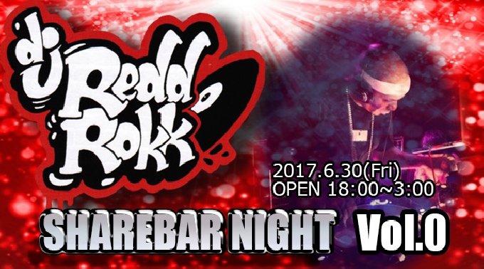 SHAREBAR NIGHT Vol.0　仕事終わりにプラっと気軽に立ち寄れるスタンディングバー。いつも通りの毎日を楽しい毎日に帰る♪コミュニケーションスポット