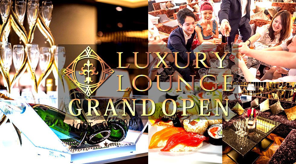 【グランドOPEN!】渋谷相席ラウンジ“ミラス”!200種以上のドリンクが飲み放題!渋谷センター街の中心、東急ハンズ眼の前、HMVの地下一階に誕生!女性完全無料で嬉しい飲み放題&食べ放題!クーポン有り