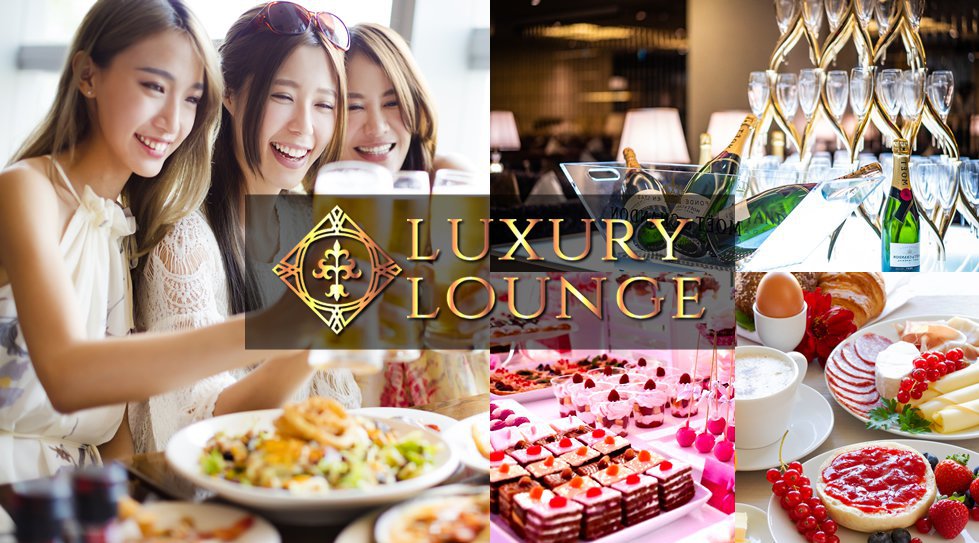 【グランドOPEN!】渋谷相席ラウンジ“ミラス”!200種以上のドリンクが飲み放題!渋谷センター街の中心、東急ハンズ眼の前、HMVの地下一階に誕生!女性完全無料で嬉しい飲み放題&食べ放題!クーポン有り