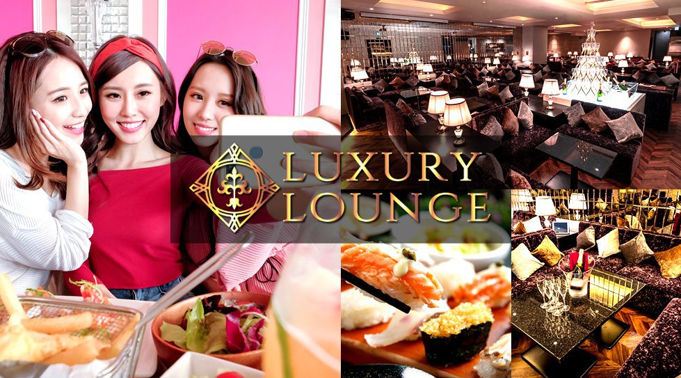 【グランドOPEN!】渋谷相席ラウンジ“ミラス”!200種以上のドリンクが飲み放題!渋谷センター街の中心、東急ハンズ眼の前、HMVの地下一階に誕生!女性完全無料で嬉しい飲み放題&食べ放題!クーポン有り