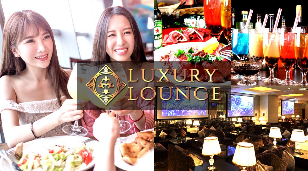 【グランドOPEN!】渋谷相席ラウンジ“ミラス”!200種以上のドリンクが飲み放題!渋谷センター街の中心、東急ハンズ眼の前、HMVの地下一階に誕生!女性完全無料で嬉しい飲み放題&食べ放題!クーポン有り