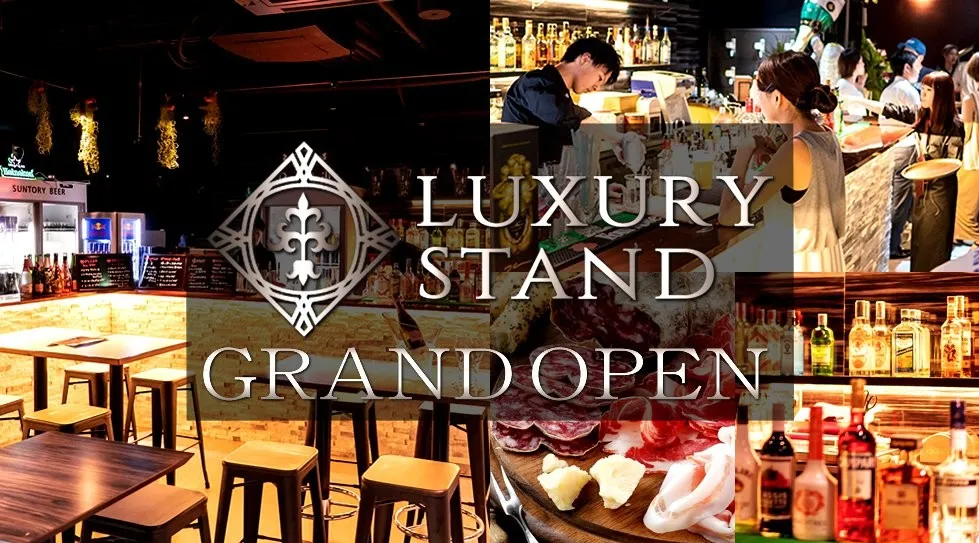 【渋谷スタンドバー】今話題の遊べるスタンドバー!100種類以上のドリンクが無制限飲み放題&最新ゲームやダーツも遊び放題!!★最大11時間飲み放題!フードも豊富に300円~